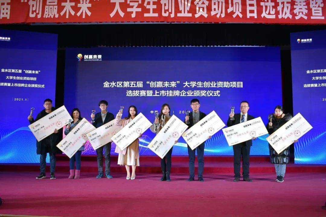 创赢投资咨询